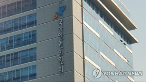 대학 교양필수 수업서 합숙 강제…인권위 