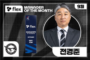 '3승 1무' 전경준 성남FC 감독, 이달의 감독상 첫 수상