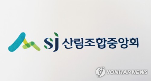 어기구 "산림조합 적자액 3년새 20억원→482억원 증가"