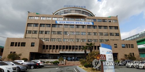 [게시판] 부산해수청, 16일 컨테이너 안전관리 워크숍