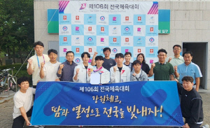 제106회 전국체전 42개 종목에 강원 학생 선수 497명 출전