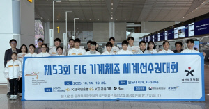허웅·신재환 등 기계체조 남녀 국가대표, 세계선수권 출격