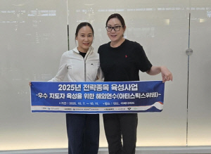 대한수영연맹, 4개 세부 종목 우수 지도자 해외 연수