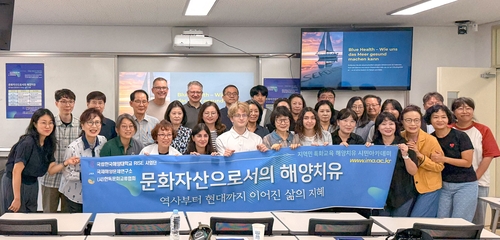 [부산소식] 한국해양대, 해양치유 시민아카데미 개설