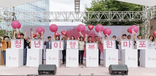 마포구 "레드로드에서 창업할 청년 찾습니다"