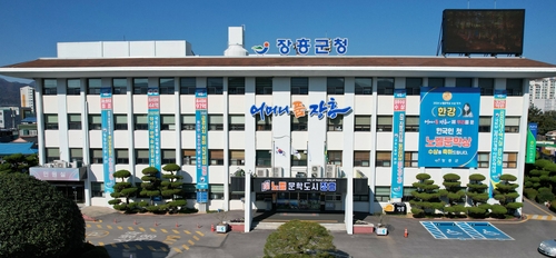 장흥 관산읍 4개 마을 하수관로 설치 110억 투입