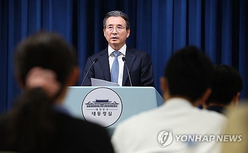김용범 "부동산 시장 감독조직 만든다…의심거래 전수 조사"