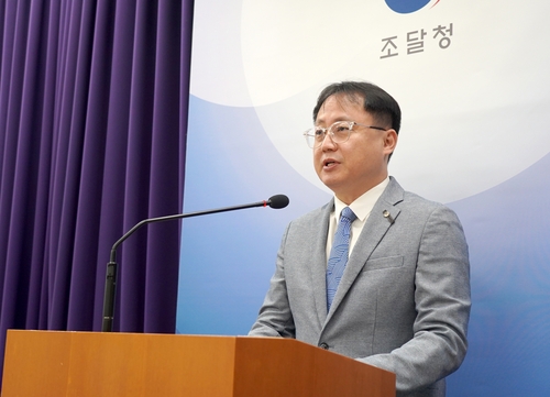 조달청 "불합리한 규제 106개 과제 올해 안에 폐지·보완"