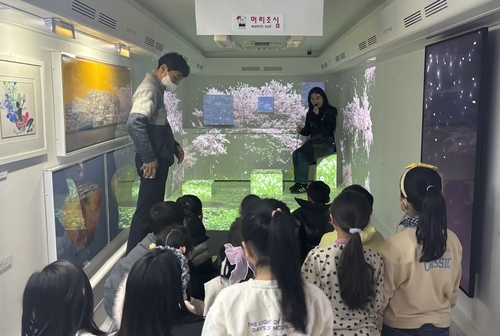 시흥시 '찾아가는 이동미술관', 내년 초등 미술교과서 수록