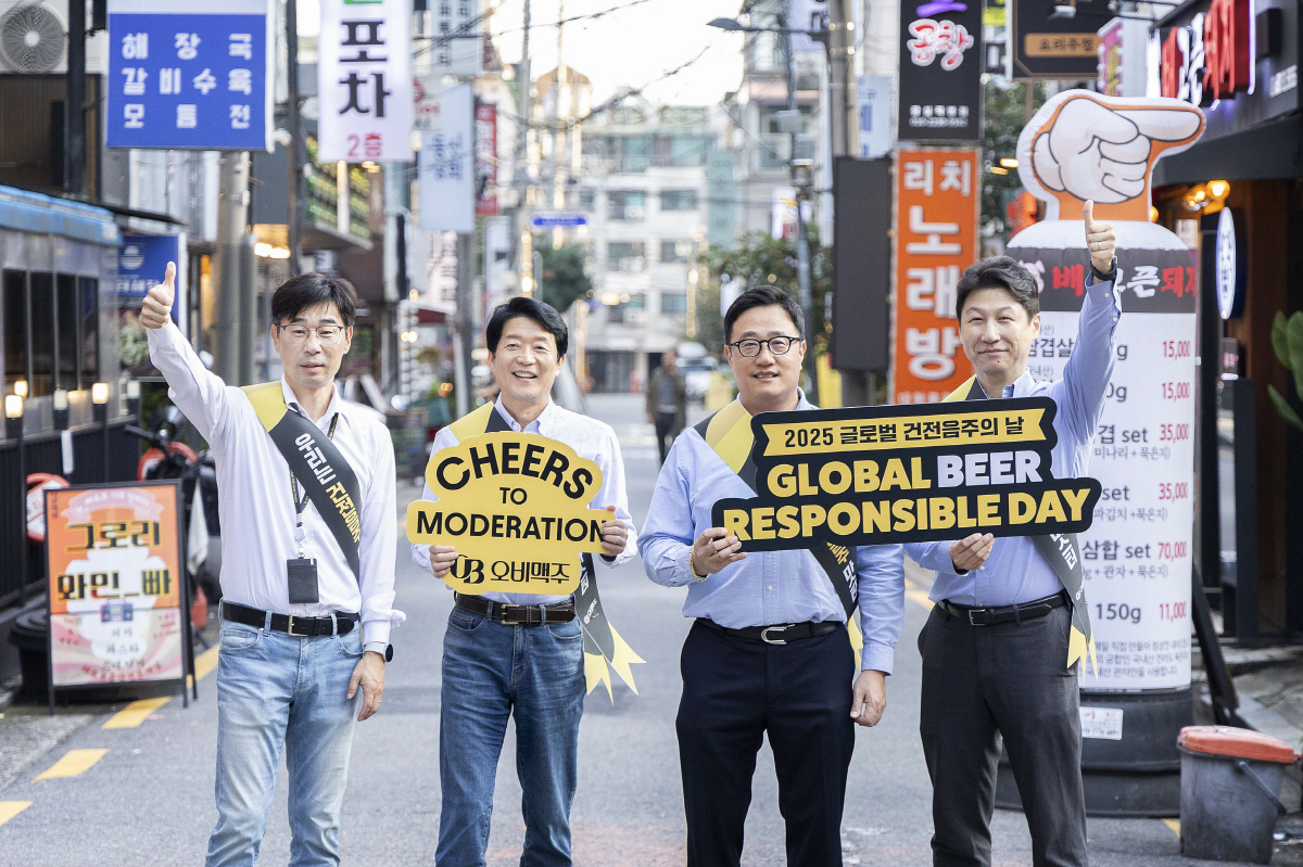오비맥주, '글로벌 건전음주의 날' 맞아 잠실서 캠페인 진행
