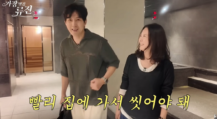 류진, 브랜드 아파트 사우나에 감탄 "찬형·찬호 난리, 돈 벌어 살고싶다…