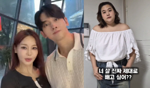 미나♥류필립, 수지와 9월부터 손절했나…'108kg 요요' 시누이 두고 둘만의 먹부림[SC이슈]