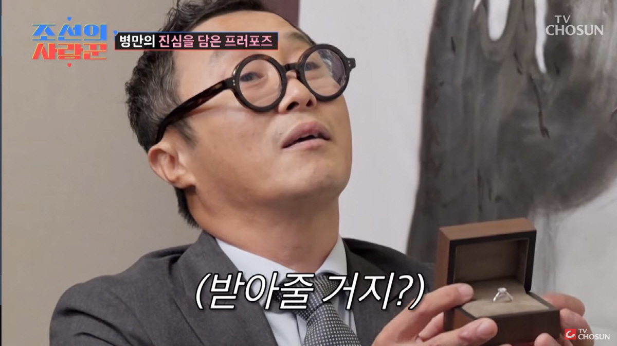 '재혼' 김병만, 63빌딩서 '다이아 반지' 프러포즈..♥아내 "모든 시…