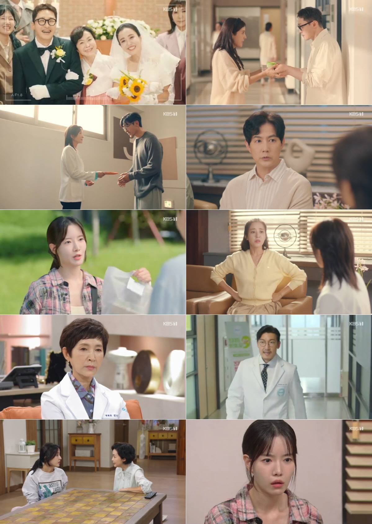 [SC리뷰] 하승리父 도대체 누구길래…류진·황동주·공정환, 정자 채취실 …