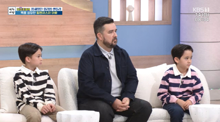 샘 해밍턴, 子 윌벤져스 '연예인병' 걱정.."'슈돌' 일부러 안 보여줬다"(아침마당)