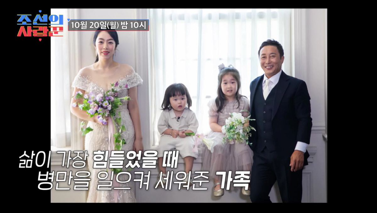 '재혼' 김병만, 결혼식 현장 최초 공개 "♥아내+두 자녀는 내 구세주"…