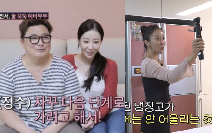 윤정수♥원진서, 월세 50평 신혼집에 구형 가전 가득 "중고매장서 새로 …
