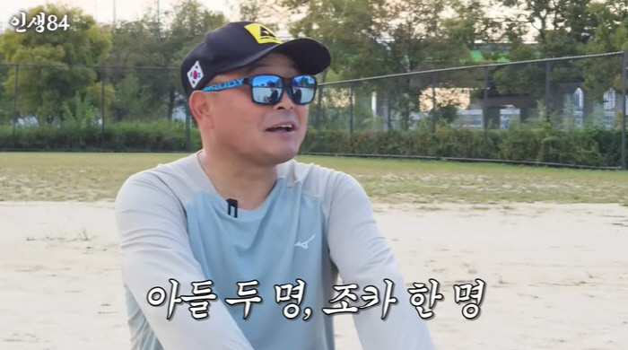 이봉주, 父 잃은 처조카 입양 "두 아들과 함께 호적 올려" ('인생84…