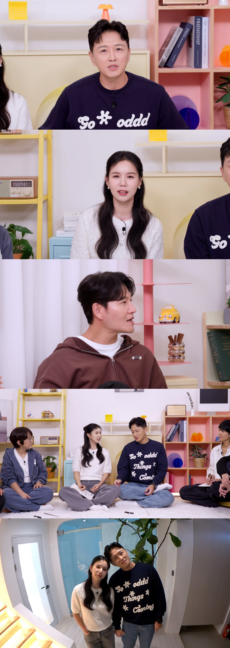 진태현♥박시은, 결혼 반대 있었다 "엄마였는데 왜 그러셨어요" 울분 ('…