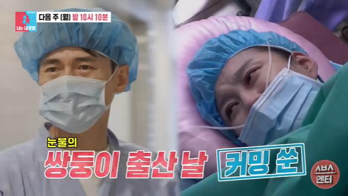 '송재희♥' 지소연, 한 달 만 알린 쌍둥이 출산 소식 "조기 진통에 너…