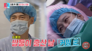 '송재희♥' 지소연, 한 달 만 알린 쌍둥이 출산 소식 