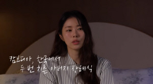 서동주, '캄보디아 사망' 父서세원 언급 