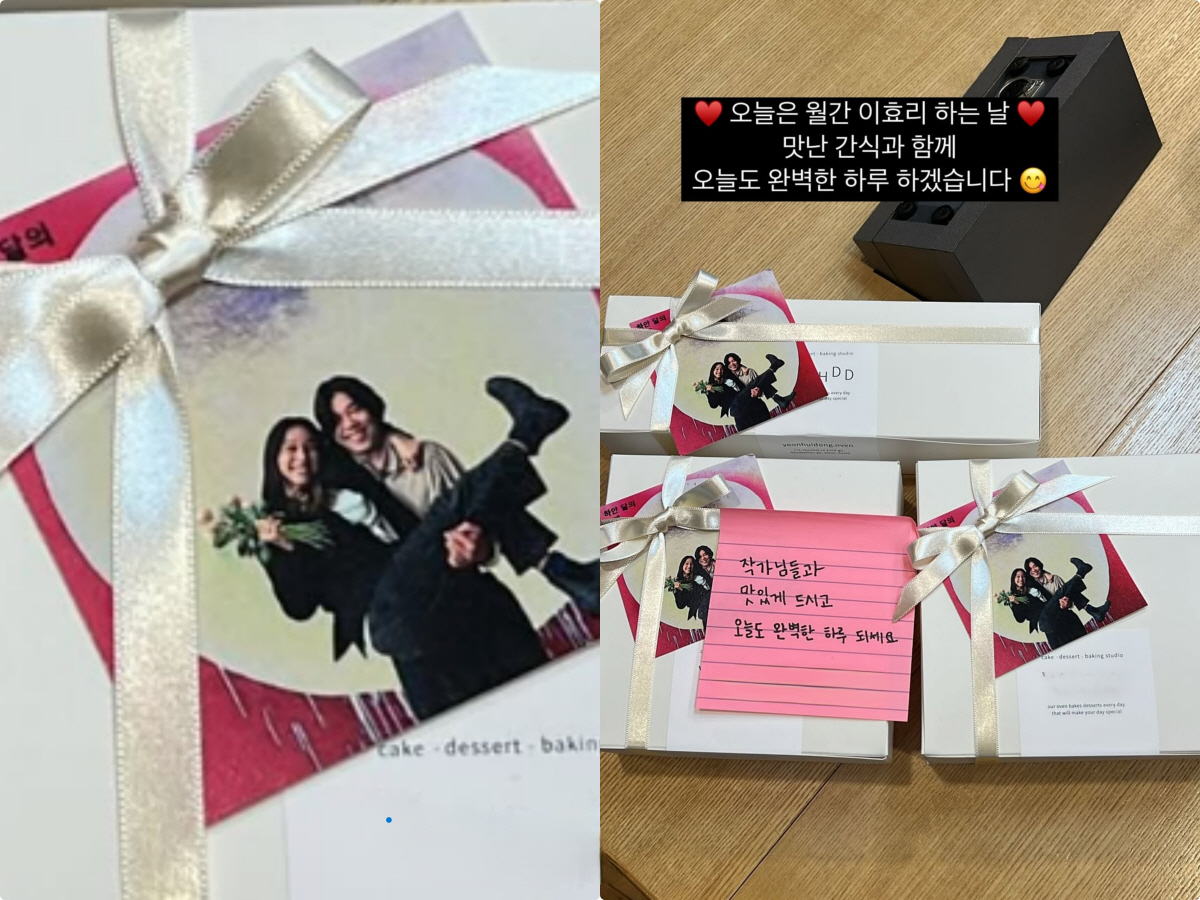 이효리, 요가원 새벽 출근 후 ♥이상순 내조..손편지+간식 선물로 남편 …