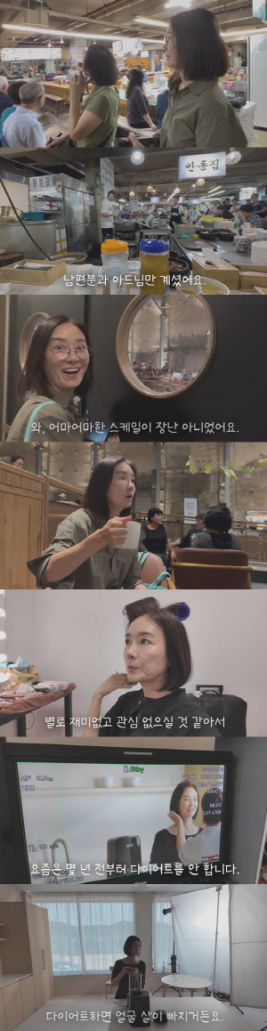 '54세' 오연수, 촬영 전 다이어트 거부 