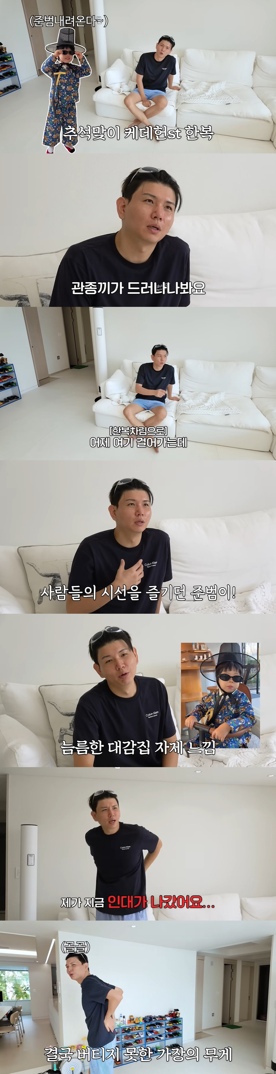 제이쓴 "子 준범, 관종끼 드러나"...'케데헌' 한복 입고 시선 즐기는…