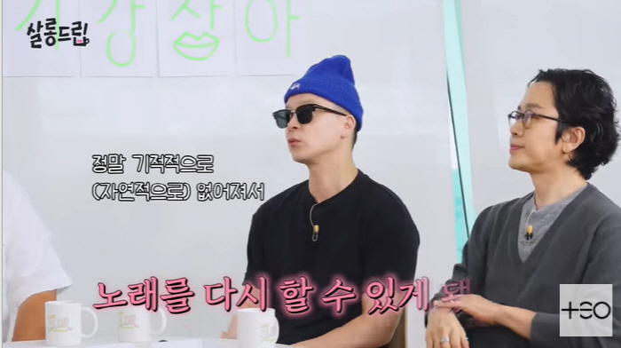 나얼, 투병 고백 "2년간 소리 못내, 평생 노래 못할 뻔" ('살롱드립…