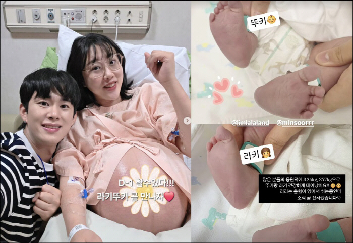 임라라, 오늘(14일) 쌍둥이 남매 출산 "출혈 있어 쉬는 중" [공식]