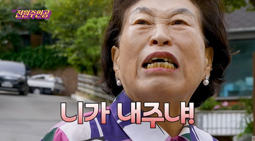 '86세' 전원주, 아들에 역정 "연간 700만원 헬스장? 내돈으로 가는…