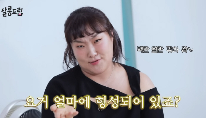 이수지 "군통령? 배 가리라는 DM만 100통씩 온다…그래서 더 노출"(…