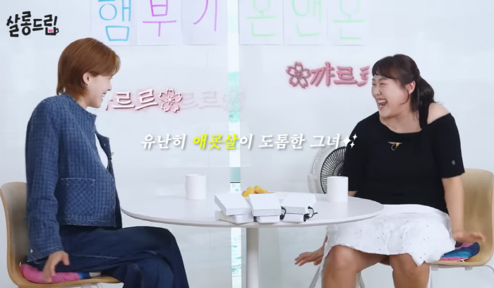 이수지 "군통령? 배 가리라는 DM만 100통씩 온다…그래서 더 노출"(…