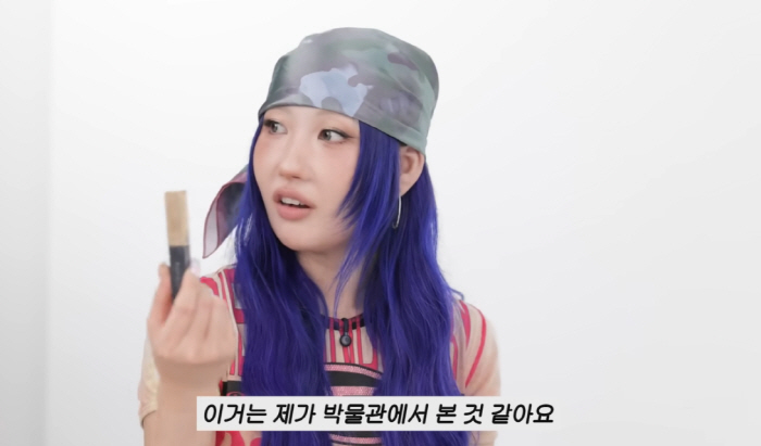 이사배, 이민정 '8년된' 아이섀도→'기내 선물' 립밤에 '경악'…"다 …