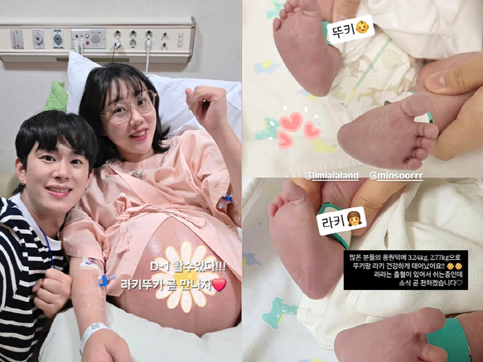 "엄마는 출혈있어 쉬는中"…임라라♥손민수, 3.24kg·2.77kg 쌍둥…