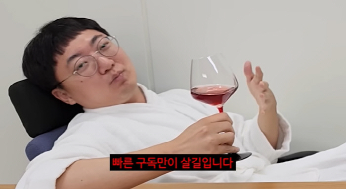 충주맨, 은퇴 언급 "번복할 생각 없어, 따로 계정 팔 생각도 없다"