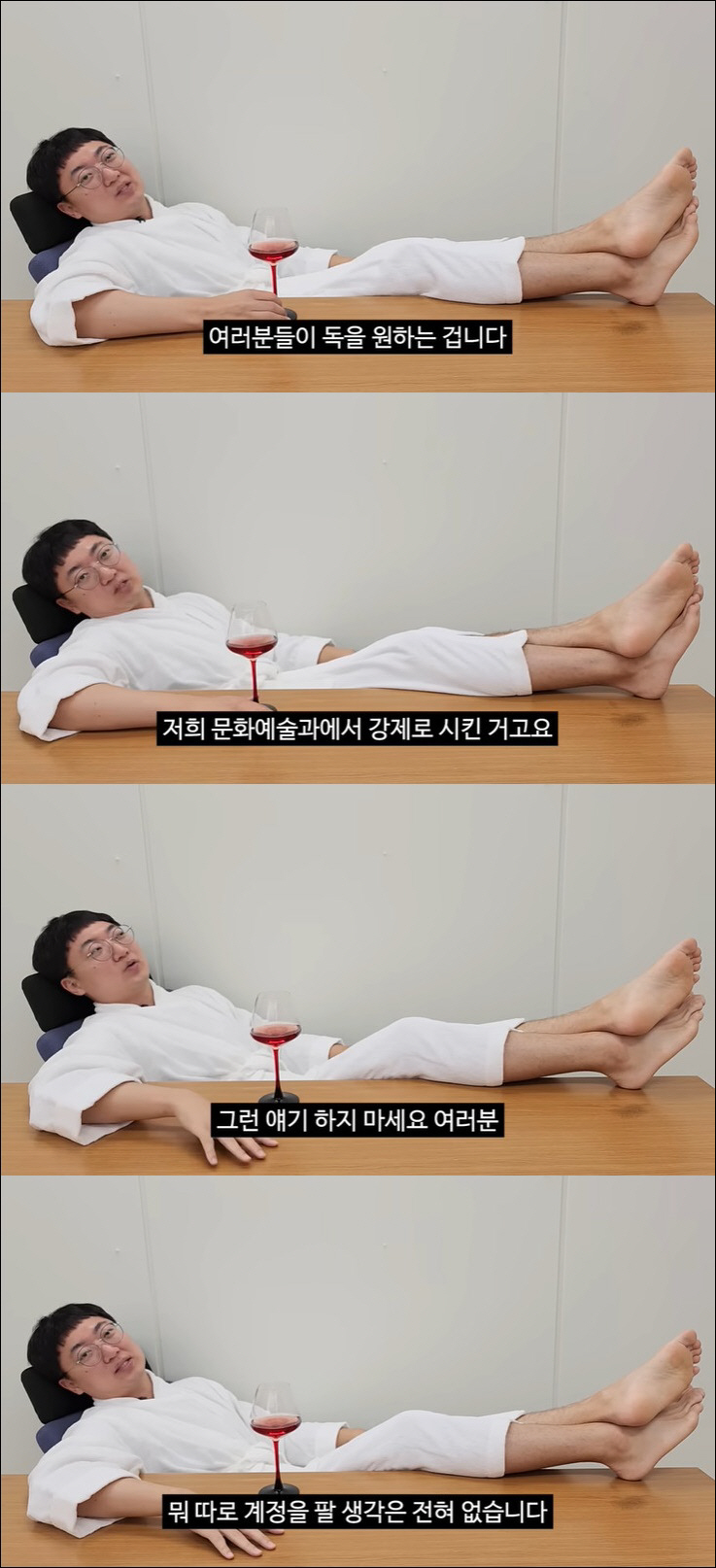 충주맨, 은퇴 언급 "번복할 생각 없어, 따로 계정 팔 생각도 없다"