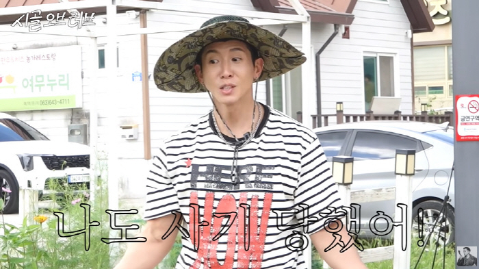브라이언, 귀농했다 사기 당했다..."텃밭 고수인 줄 알았더니 초보" (…