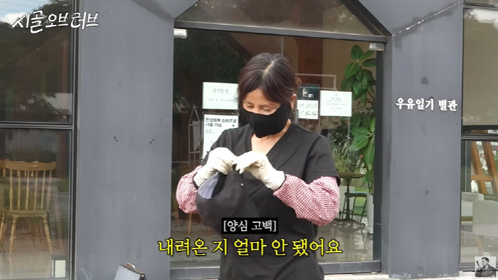 브라이언, 귀농했다 사기 당했다..."텃밭 고수인 줄 알았더니 초보" (…