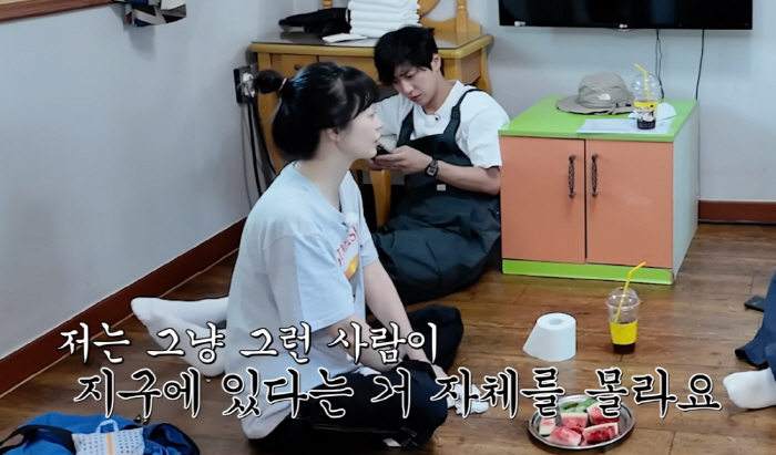 전소민 "전남친? 지구에 있는지도 몰라"…결별하면 기억삭제 버튼 '꾹'(…