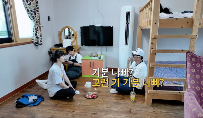 전소민 "전남친? 지구에 있는지도 몰라"…결별하면 기억삭제 버튼 '꾹'(…