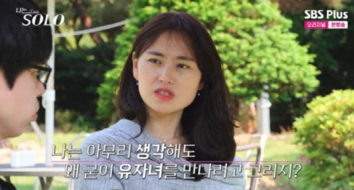 ‘나는 솔로’ 현숙, 두 남자 정리하고 영식에 올인…“고민 끝났다”[SC…