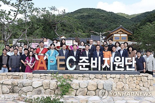 APEC 정상회의주간 공식 협찬·홍보 협력 기관 66곳 선정