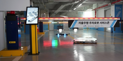 차 맡기면 로봇이 주차…카카오모빌리티, 청주서 개시