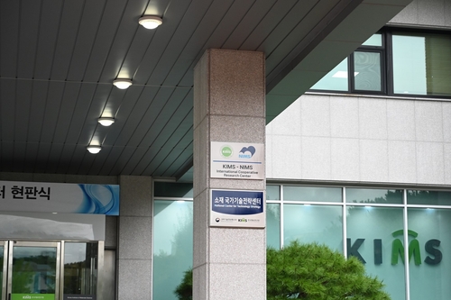 [재료연 제공. 재판매 및 DB 금지]