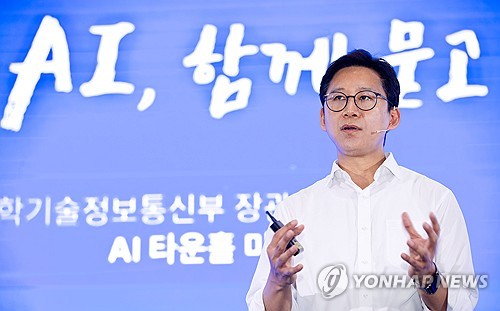 [AI픽] 산업·제조업 AI 대전환…정부 '원팀' 출범