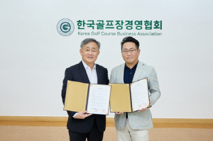 한국골프장경영협회, 그린잇과 골프장 디지털 전환 업무 협약