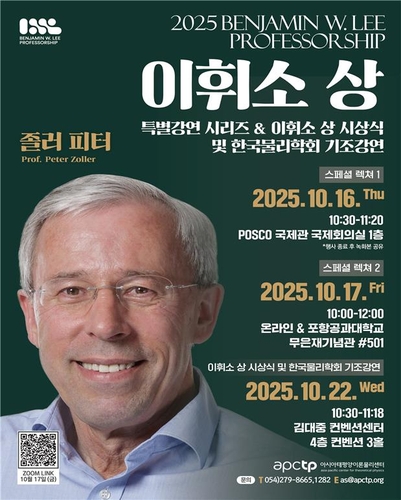 [과기정통부 제공. 재판매 및 DB 금지]