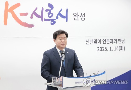 고개 숙인 시흥시장 "하수관로 부적정 시공, 시민께 사과"